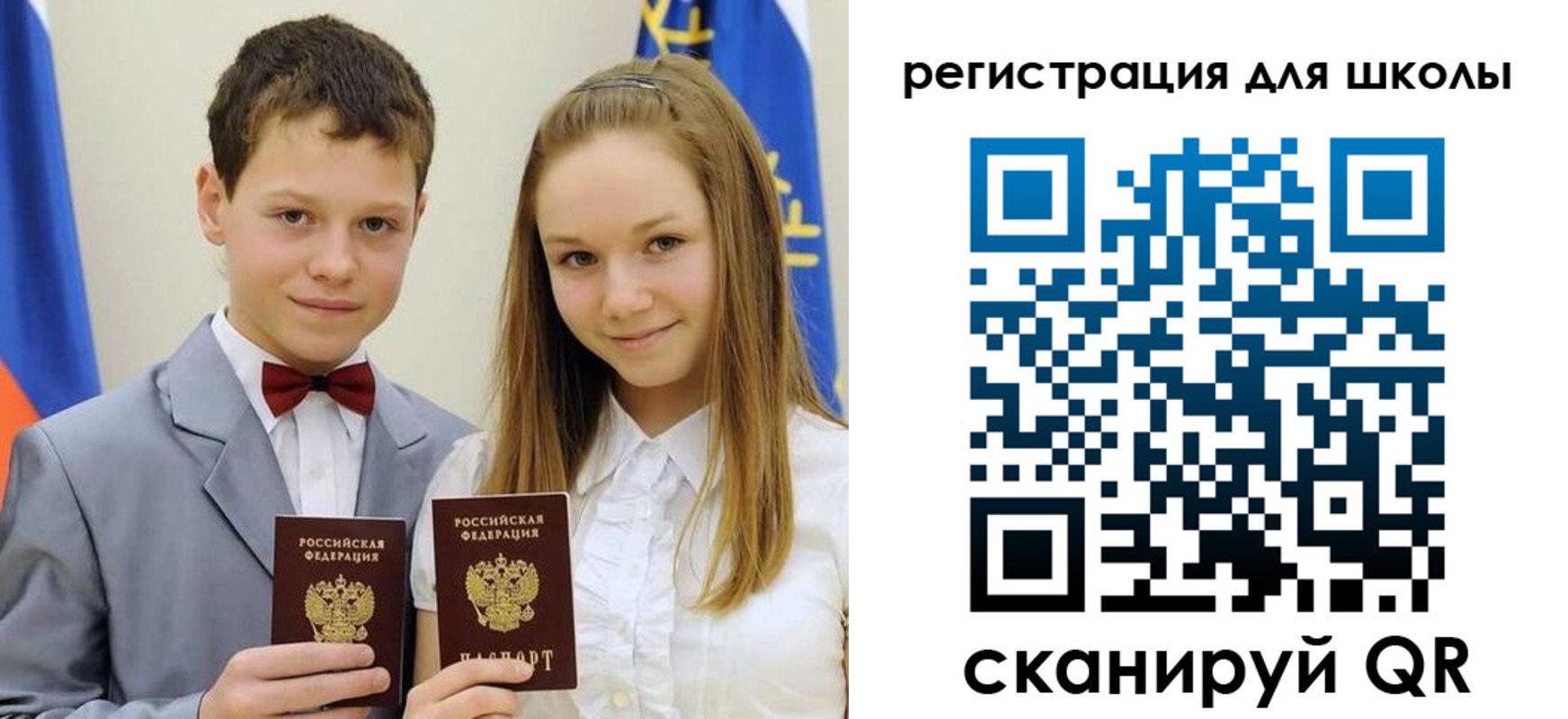 прописка для кредита в Кимрах
