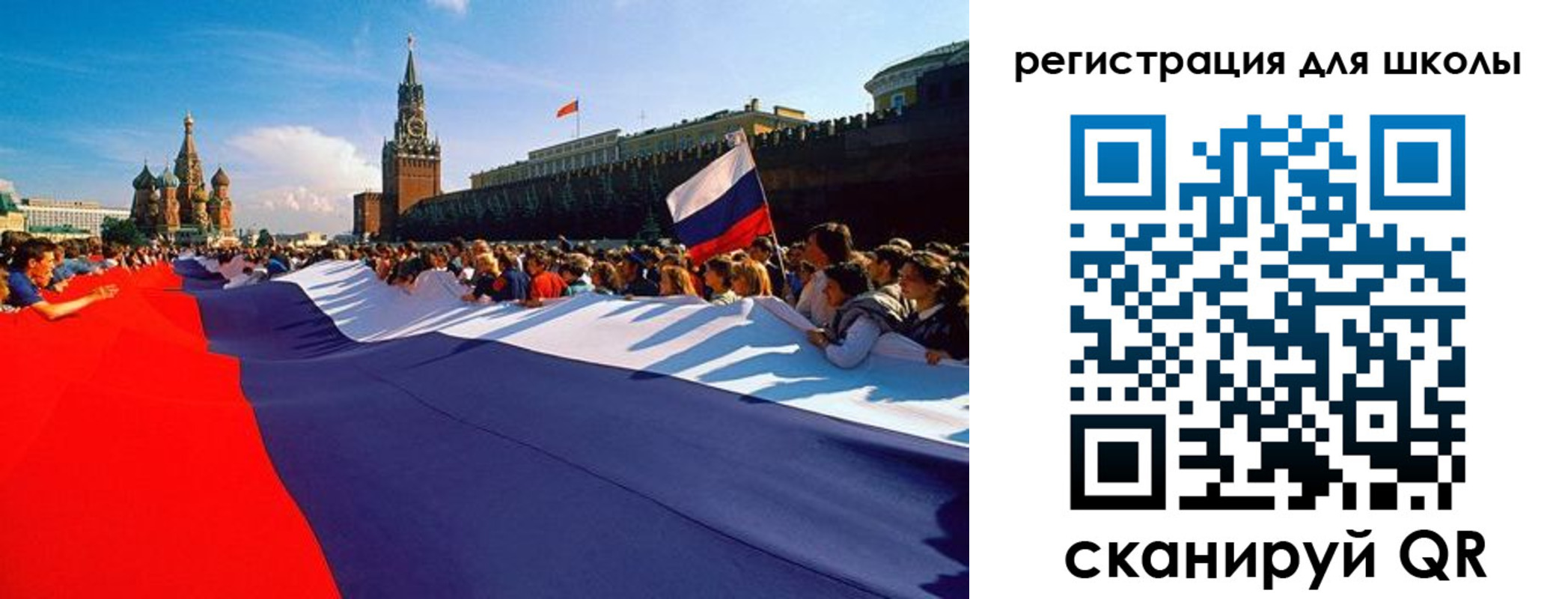 прописка 2025 в Кимрах