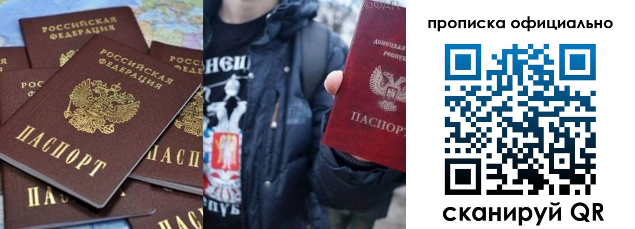 где прописаться в Кимрах
